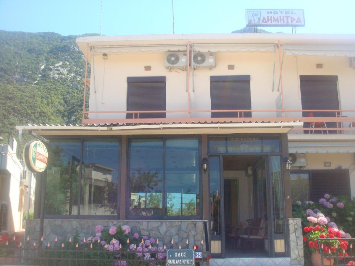 Dimitra Hotel Kaména Vúrla Kültér fotó