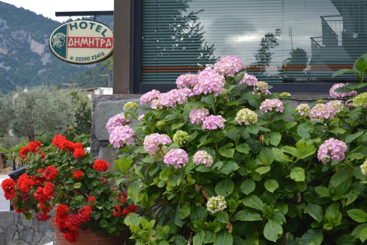 Dimitra Hotel Kaména Vúrla Kültér fotó